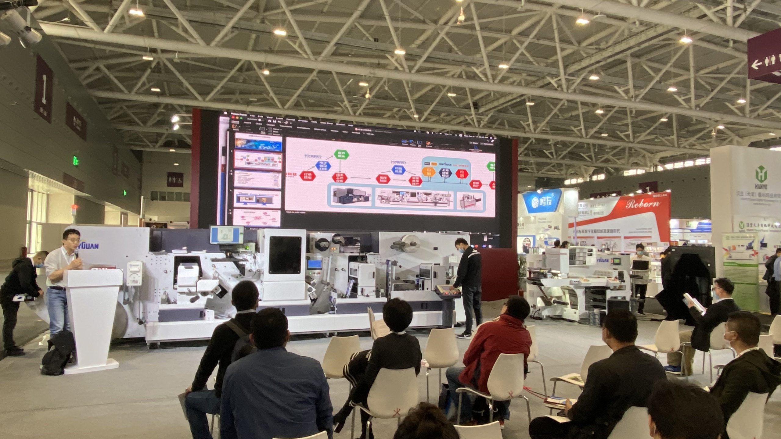 HYBRID Software presentation at Label Expo South China's Industry 4.0 Innovation Hub